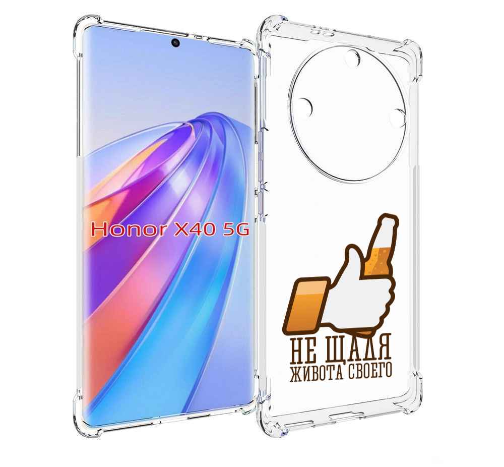 

Чехол MyPads не-щадя-живота-своего для Honor X40, Прозрачный, Tocco