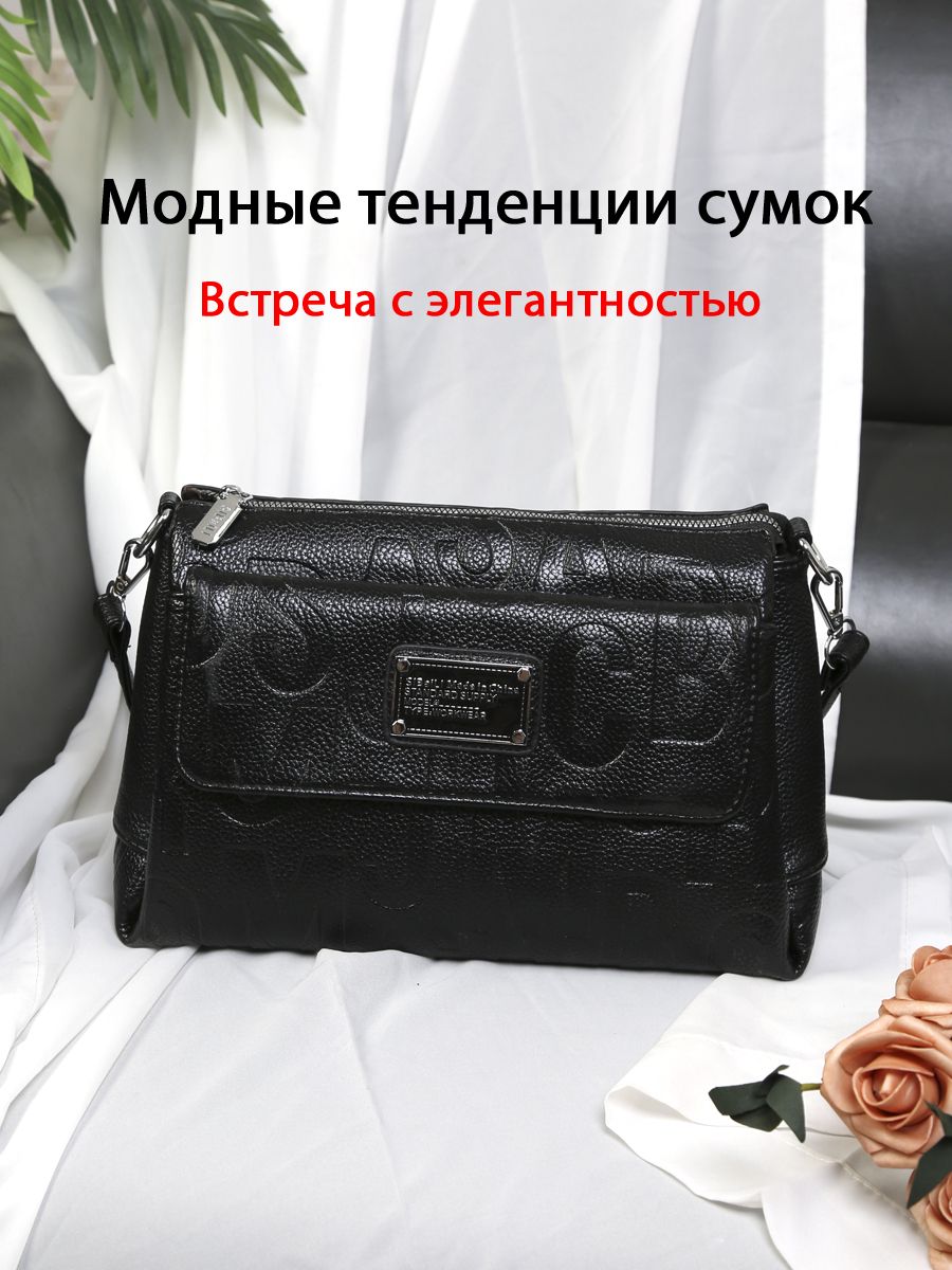 

Сумка женская МЕГА-КРЕАТИВ 12059 черная, Черный, 12059черный