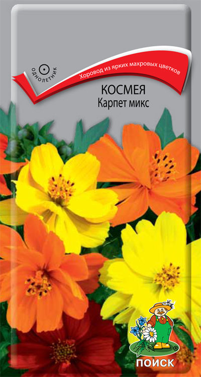 

Семена космея Поиск Карпет микс 300595 1 уп.