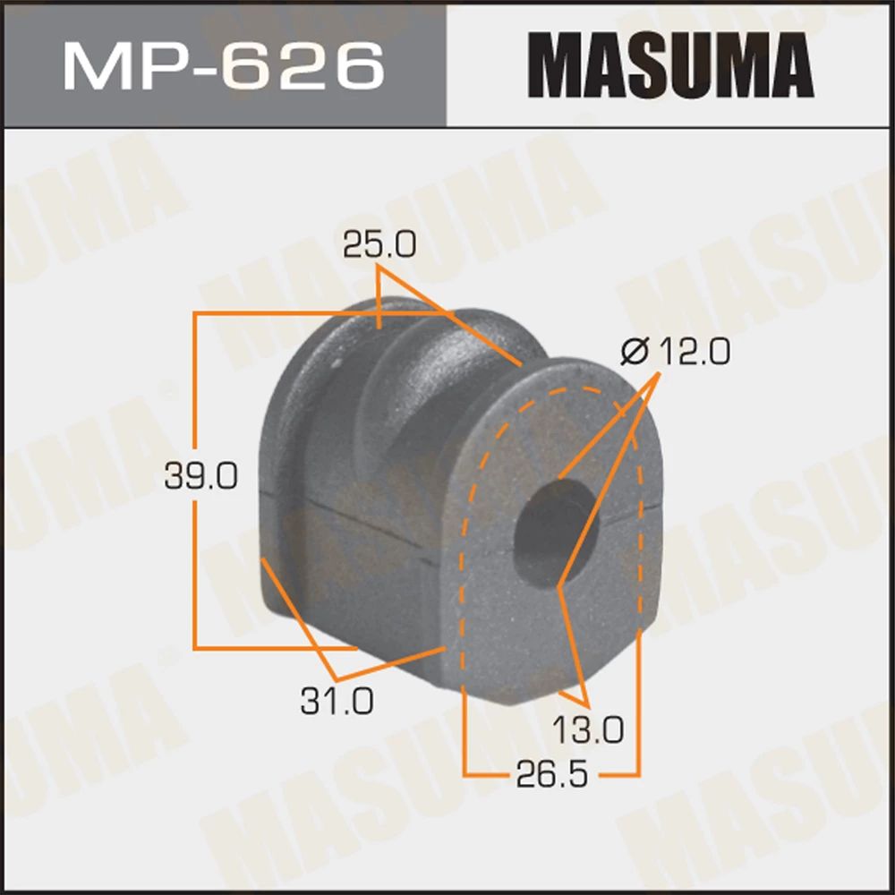 

Втулка стабилизатора Masuma MP-626