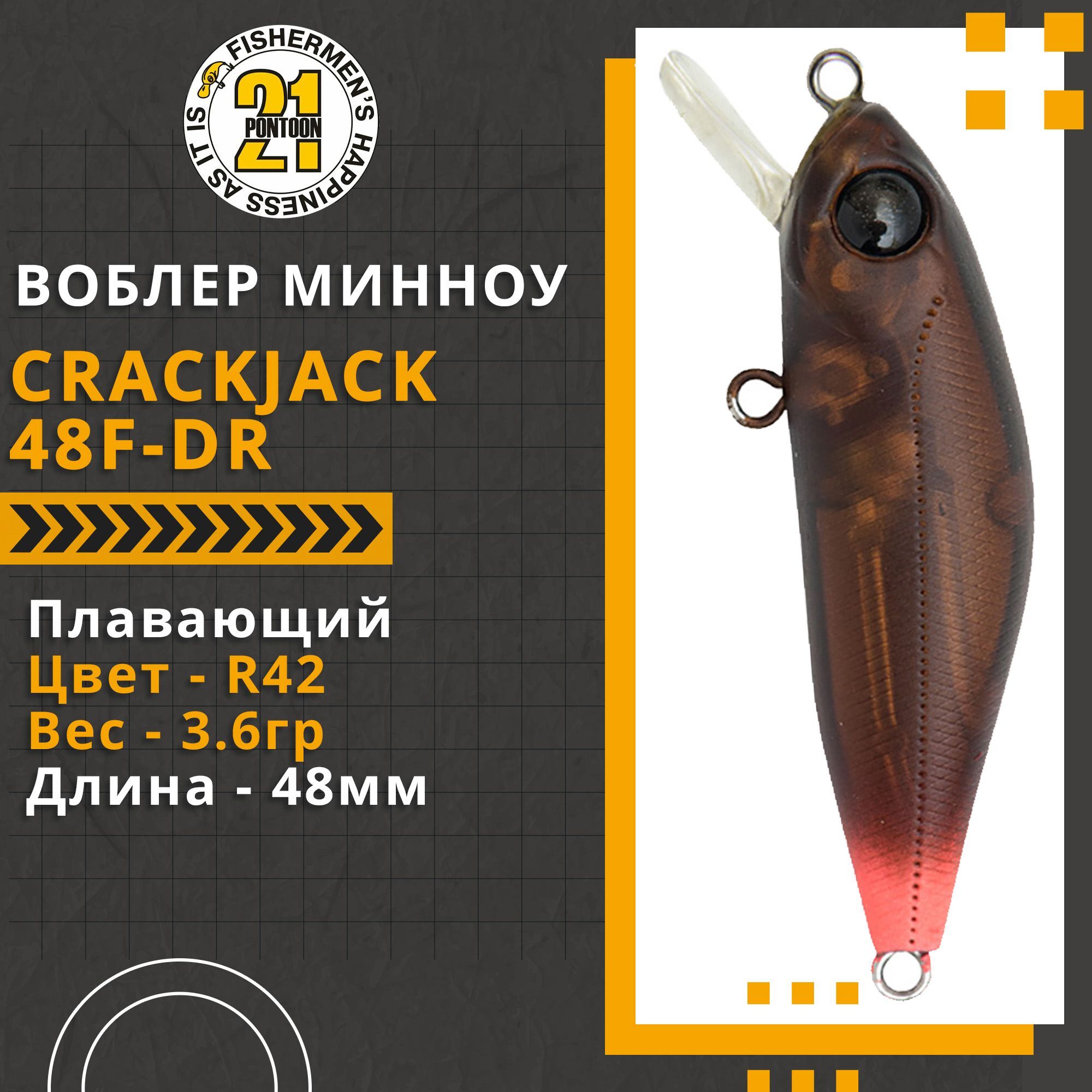 Воблер для рыбалки Pontoon21 Crackjack 48F-DR, 48мм., 3.6гр., заглубление 1.8-2.0 м., цвет