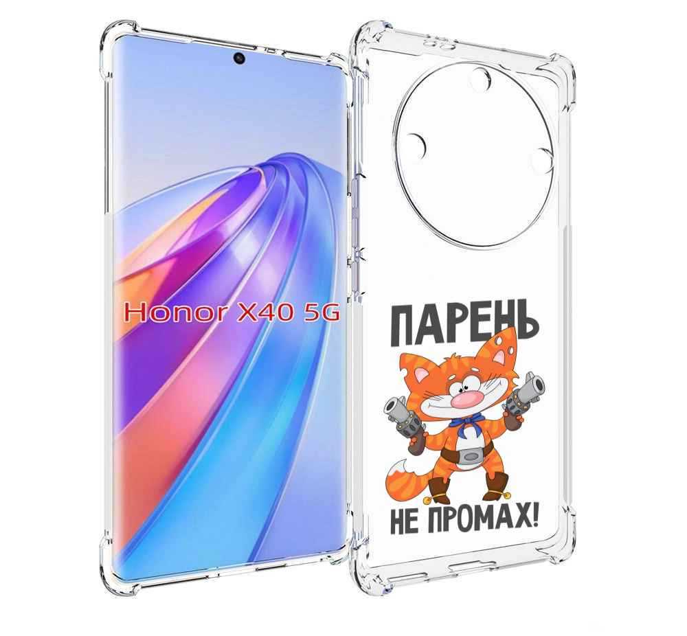 

Чехол MyPads парень-не-промах для Honor X40, Прозрачный, Tocco