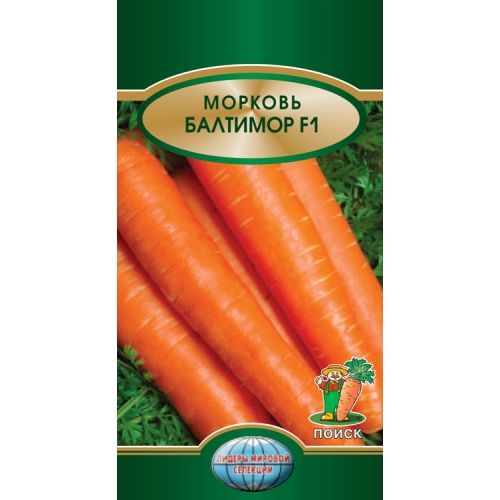 

Семена морковь Поиск Балтимор F1 370317 1 уп.