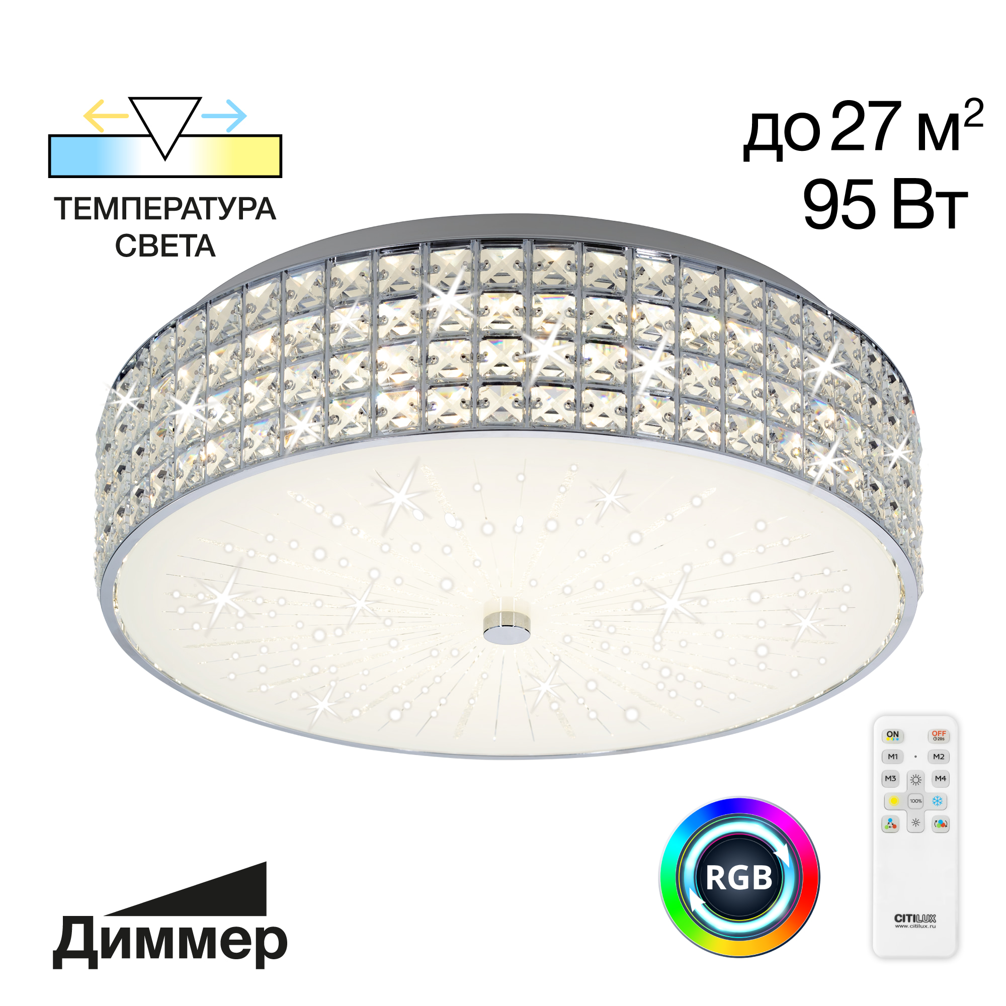 

Люстра Citilux CL32418G1, CL32418G1