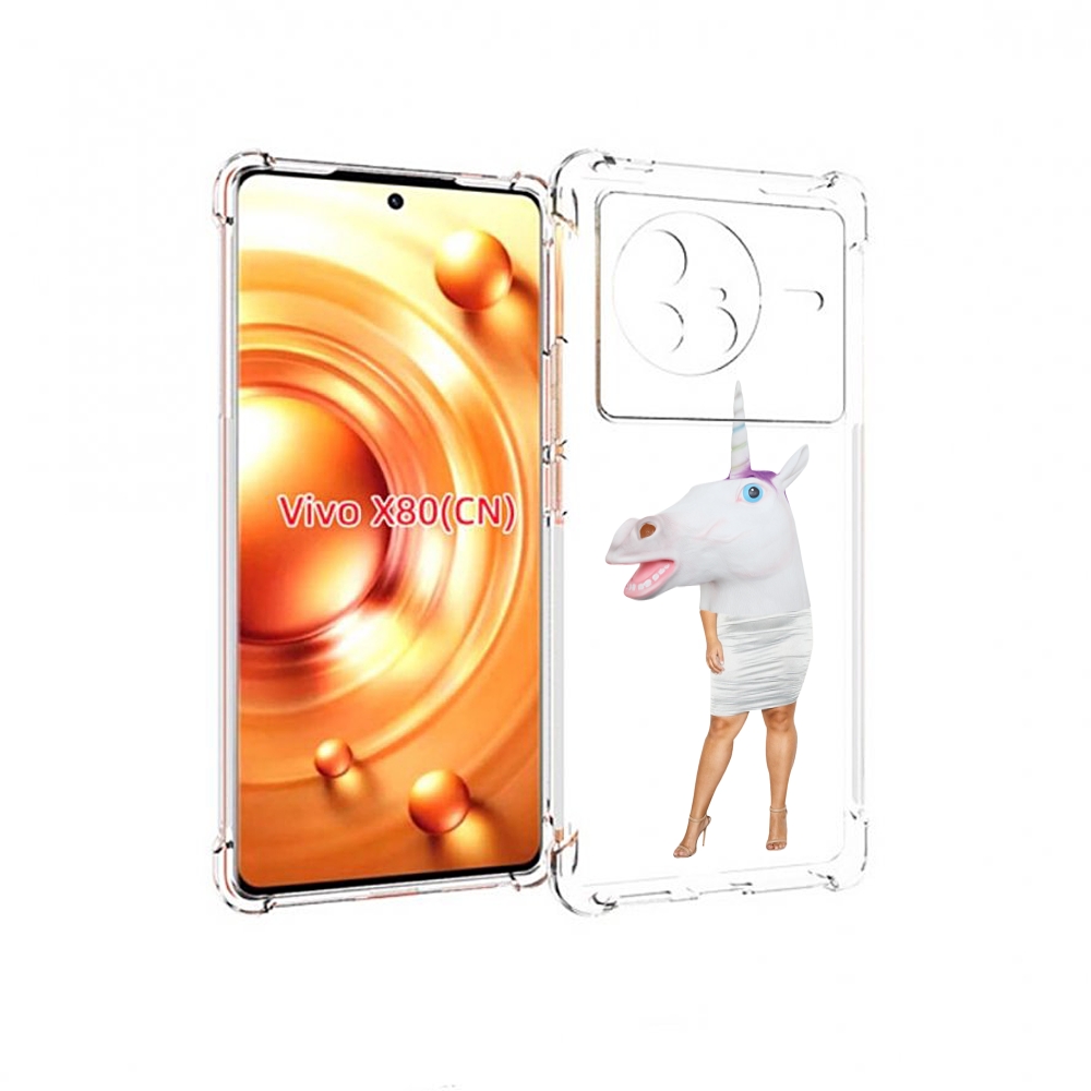 

Чехол Mypads Голова-Единорога Для Vivo X80, Прозрачный, Tocco
