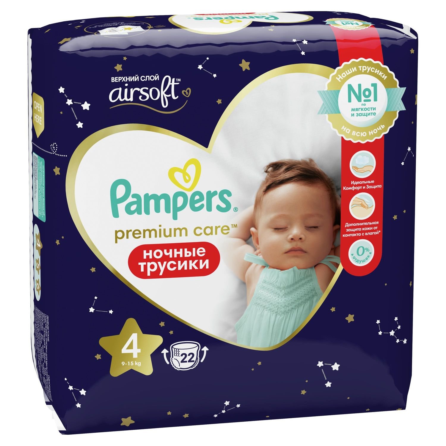 фото Подгузники-трусики pampers premium care pants ночные 4 (9-15 кг) 22 шт.