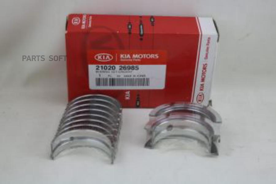 

Hyundai-Kia 2102026985 Комплект Подшипников Скольжения Коленвала (4Шт) [Org]