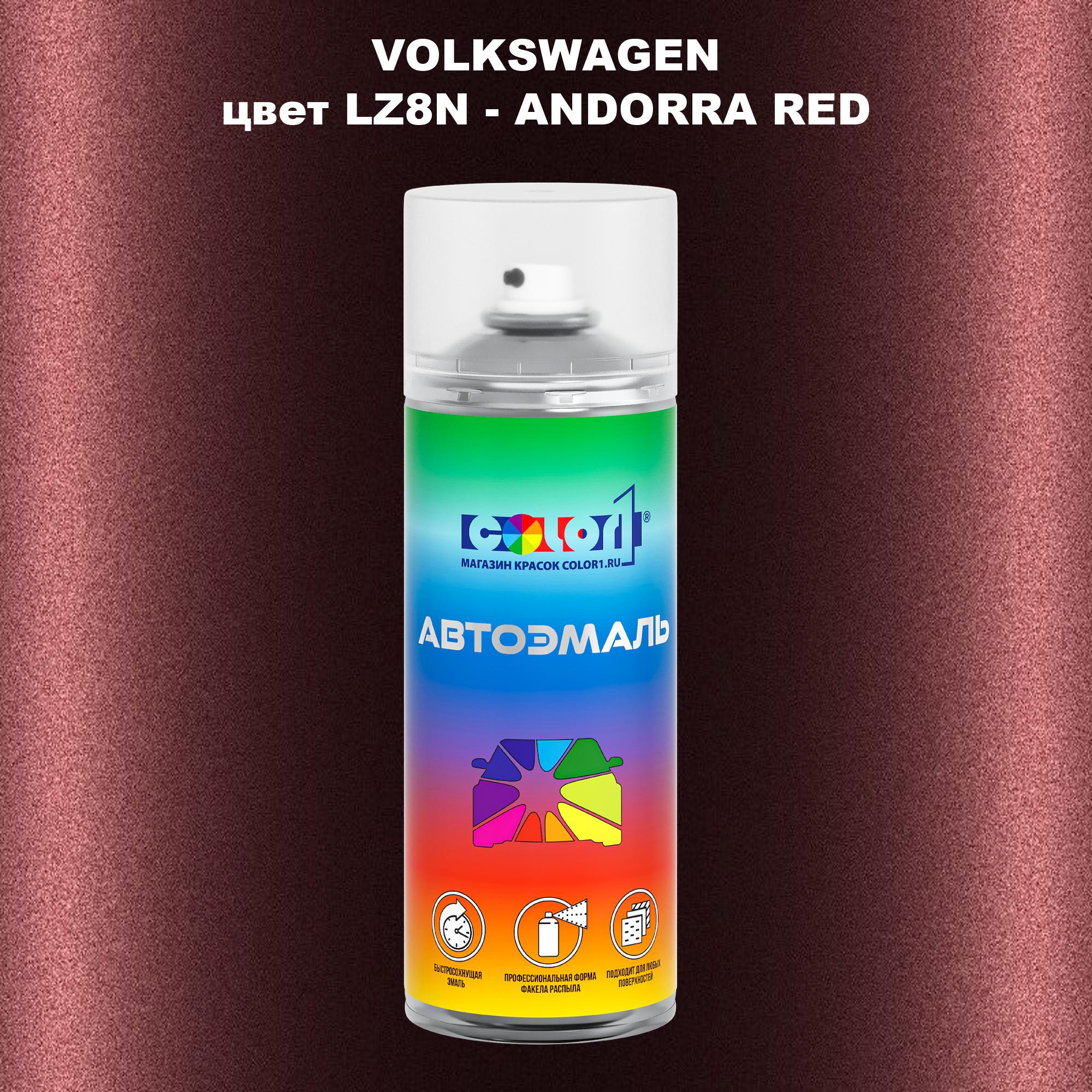

Аэрозольная краска COLOR1 для VOLKSWAGEN, цвет LZ8N - ANDORRA RED, Прозрачный