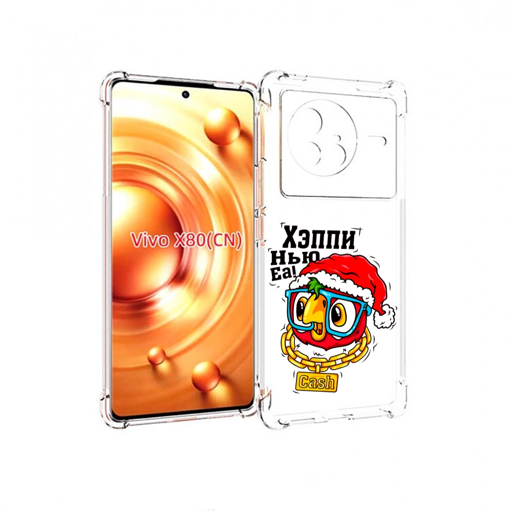 

Чехол Mypads Хэппи Нью Еа Для Vivo X80, Прозрачный, Tocco