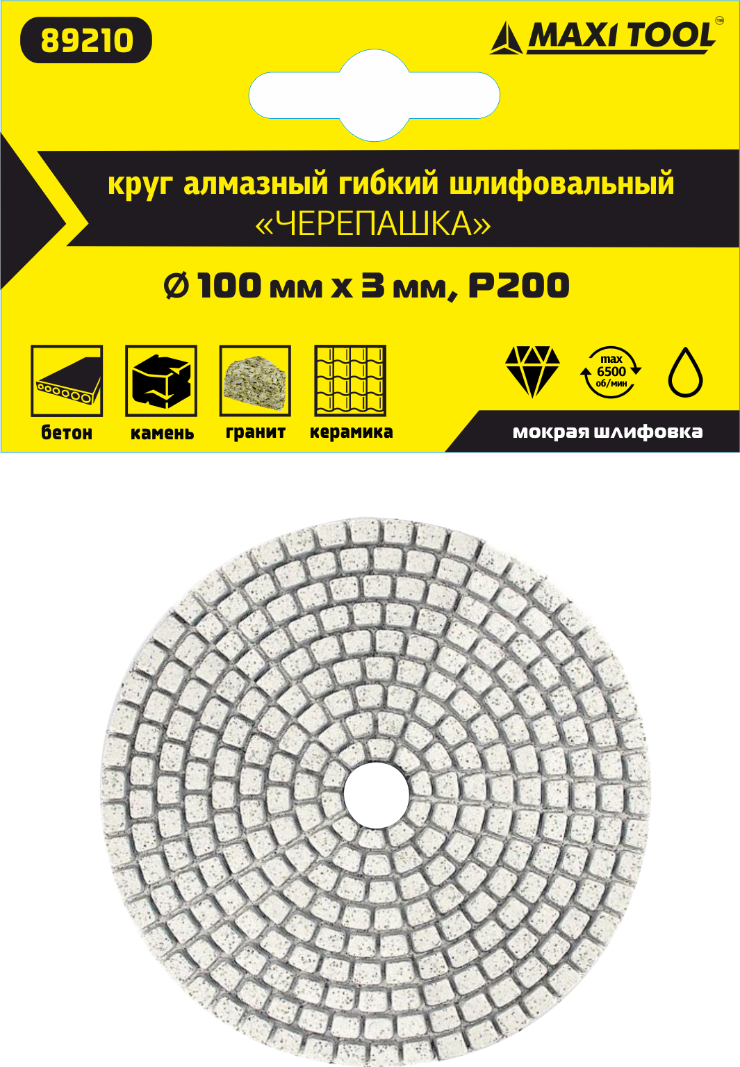 

Шлифовальный круг MaxiTool 89210 100мм Р200, 100*3мм Р200 гибкий для мокрого шлифования