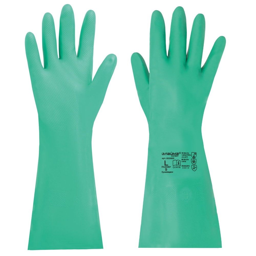 Перчатки нитриловые ЛАЙМА НИТРИЛ EXPERT, 75 гр/пара, химически устойчивые L