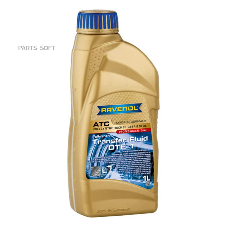 

Трансмиссионное масло RAVENOL 1211128001 DTF-1