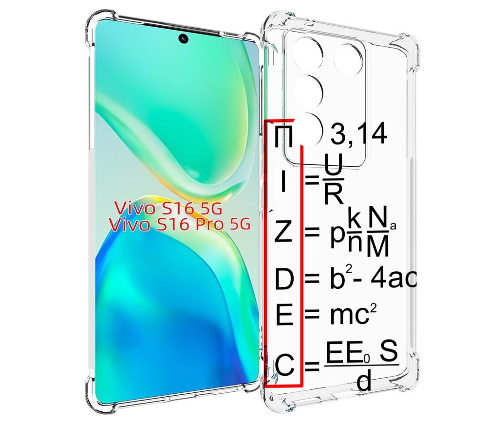 

Чехол MyPads математические-формулы для Vivo S16 5G/S16 Pro 5G/V27/V27 Pro, Tocco