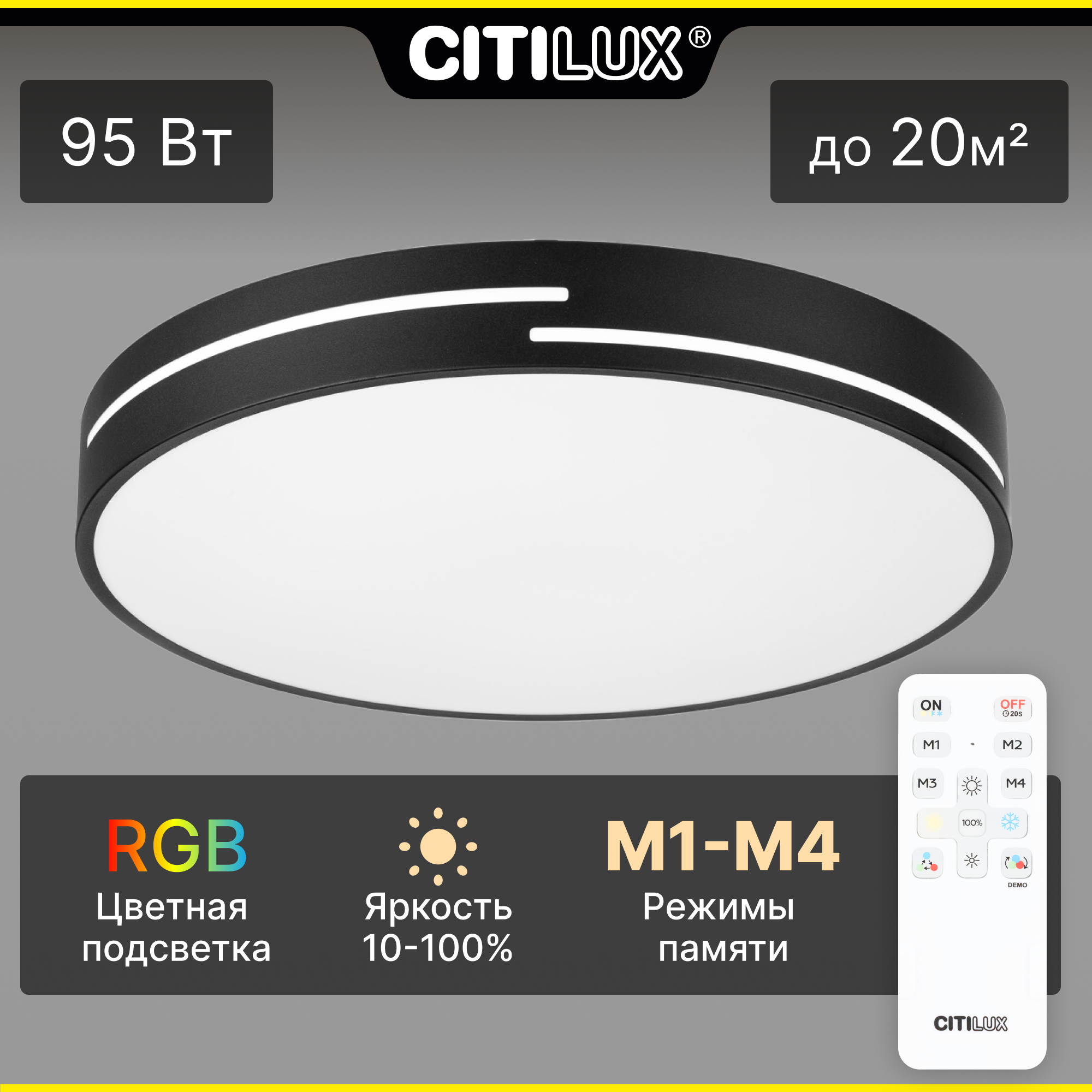 

Светильник Citilux CL72495GL1, CL72495GL1