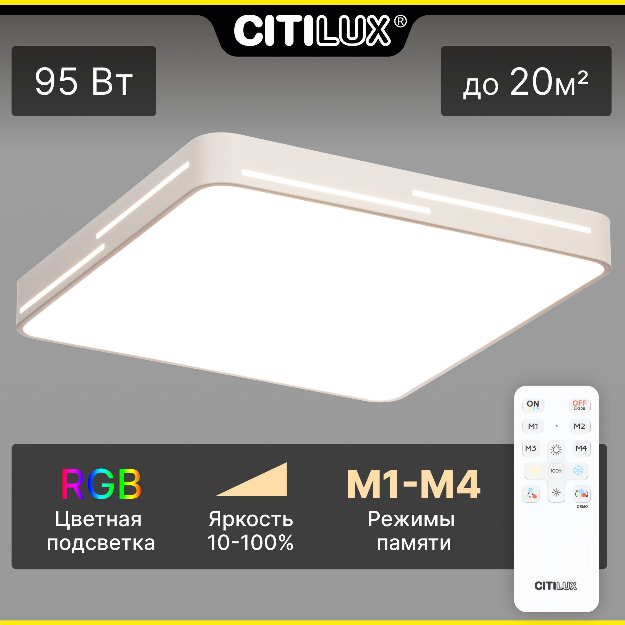 

Светильник Citilux CL724K95GL0, CL724K95GL0