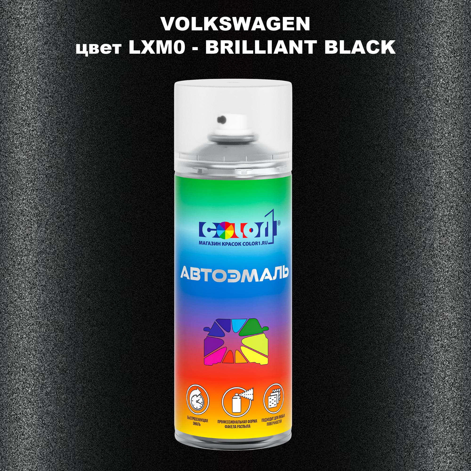 

Аэрозольная краска COLOR1 для VOLKSWAGEN, цвет LXM0 - BRILLIANT BLACK, Прозрачный