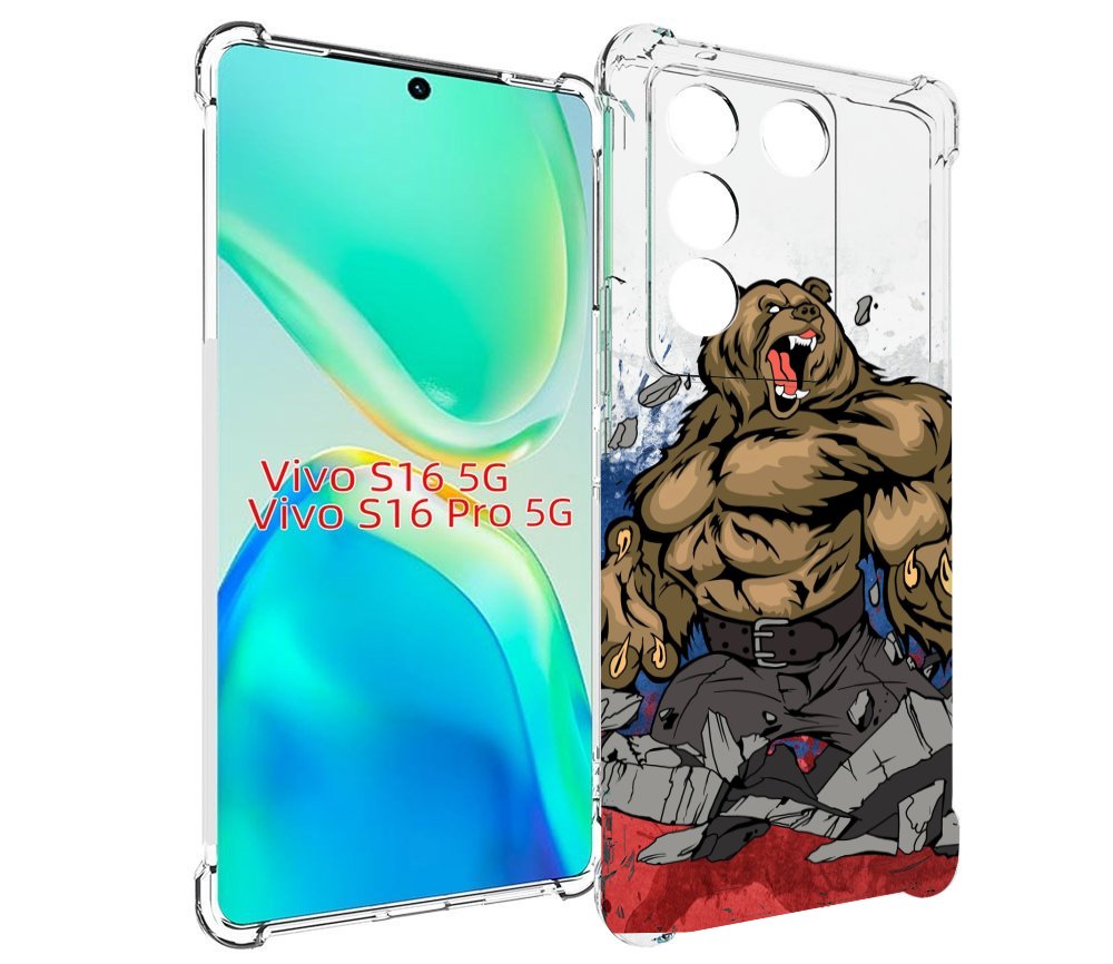 

Чехол MyPads медведь защитник родины для Vivo S16 5G/S16 Pro 5G/V27/V27 Pro, Tocco