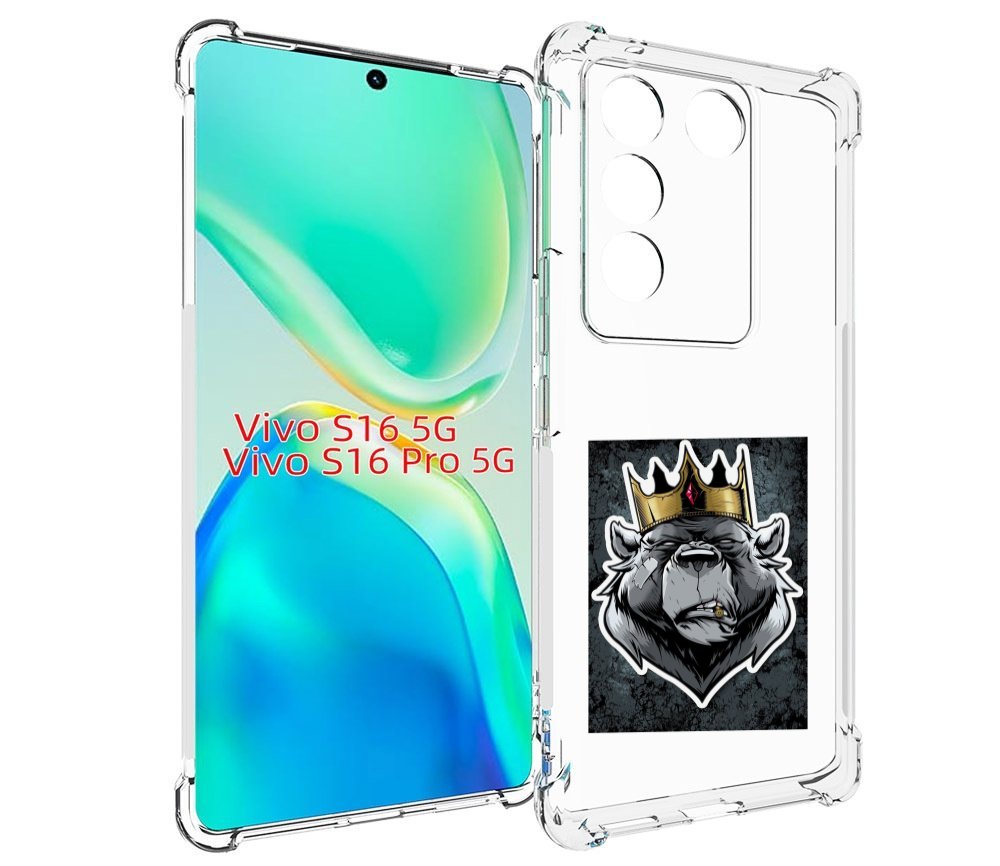 

Чехол MyPads медведь с короной для Vivo S16 5G/S16 Pro 5G/V27/V27 Pro, Tocco