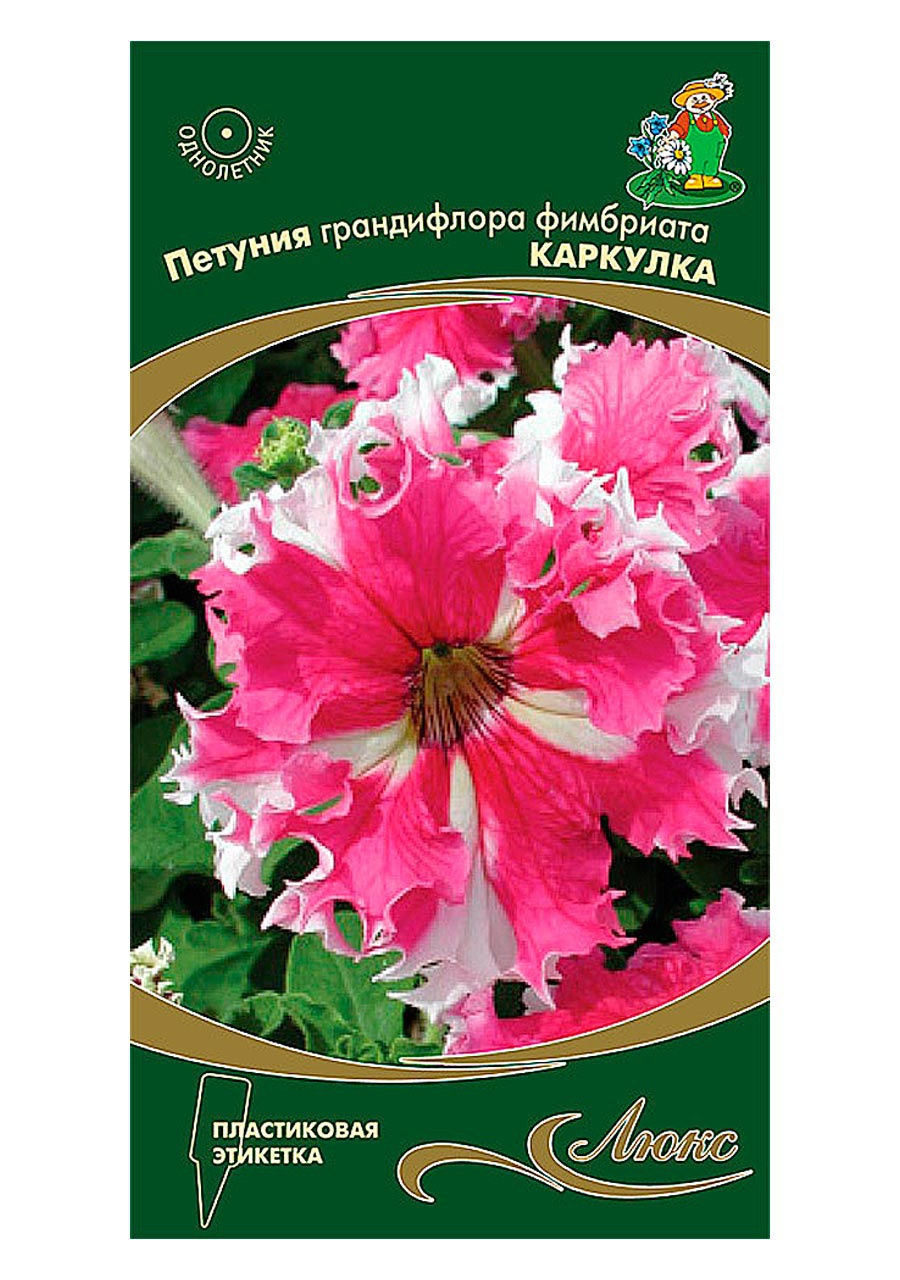 

Семена петуния Поиск Каркулка 420438 1 уп.