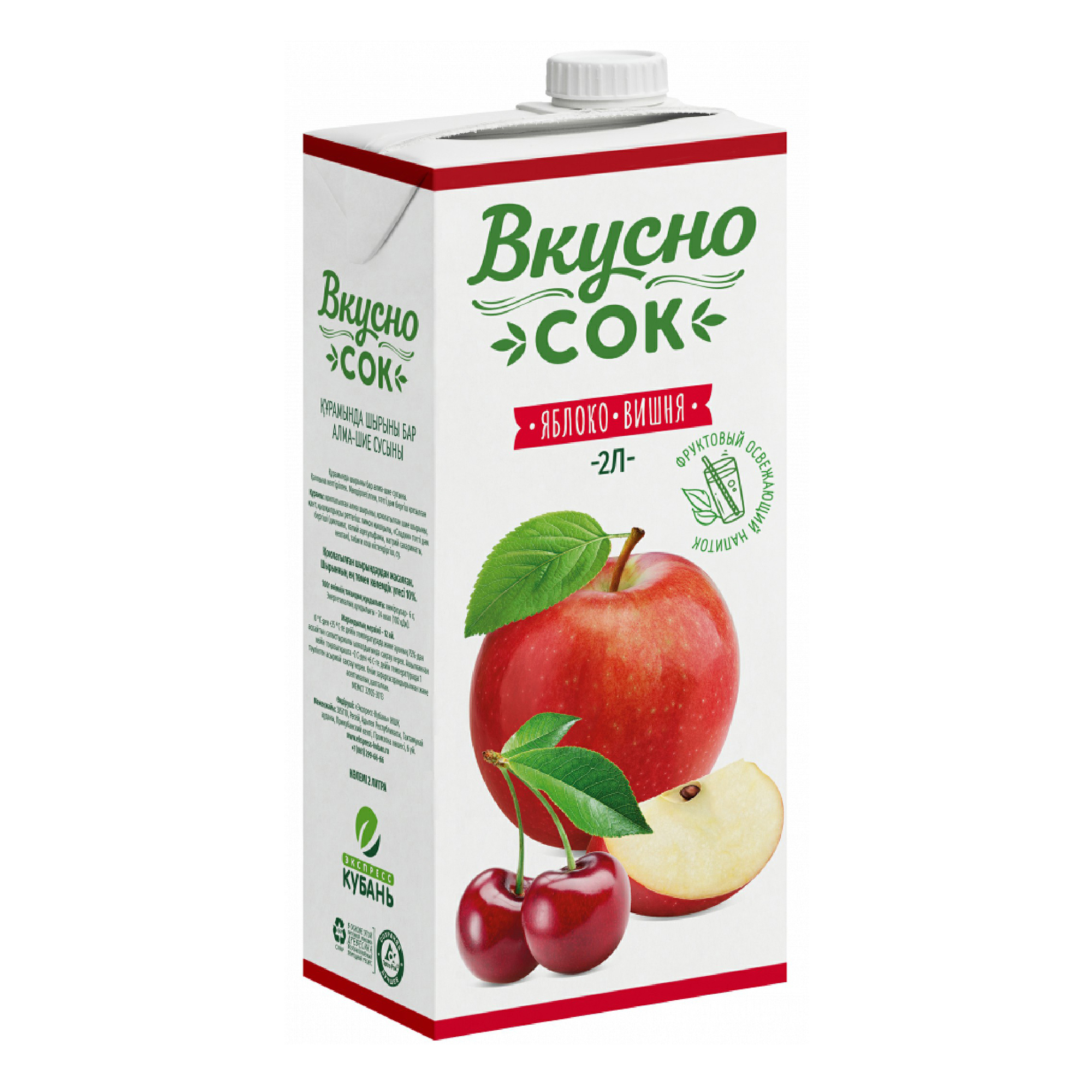 Вкусно сок. Сок персиковый 