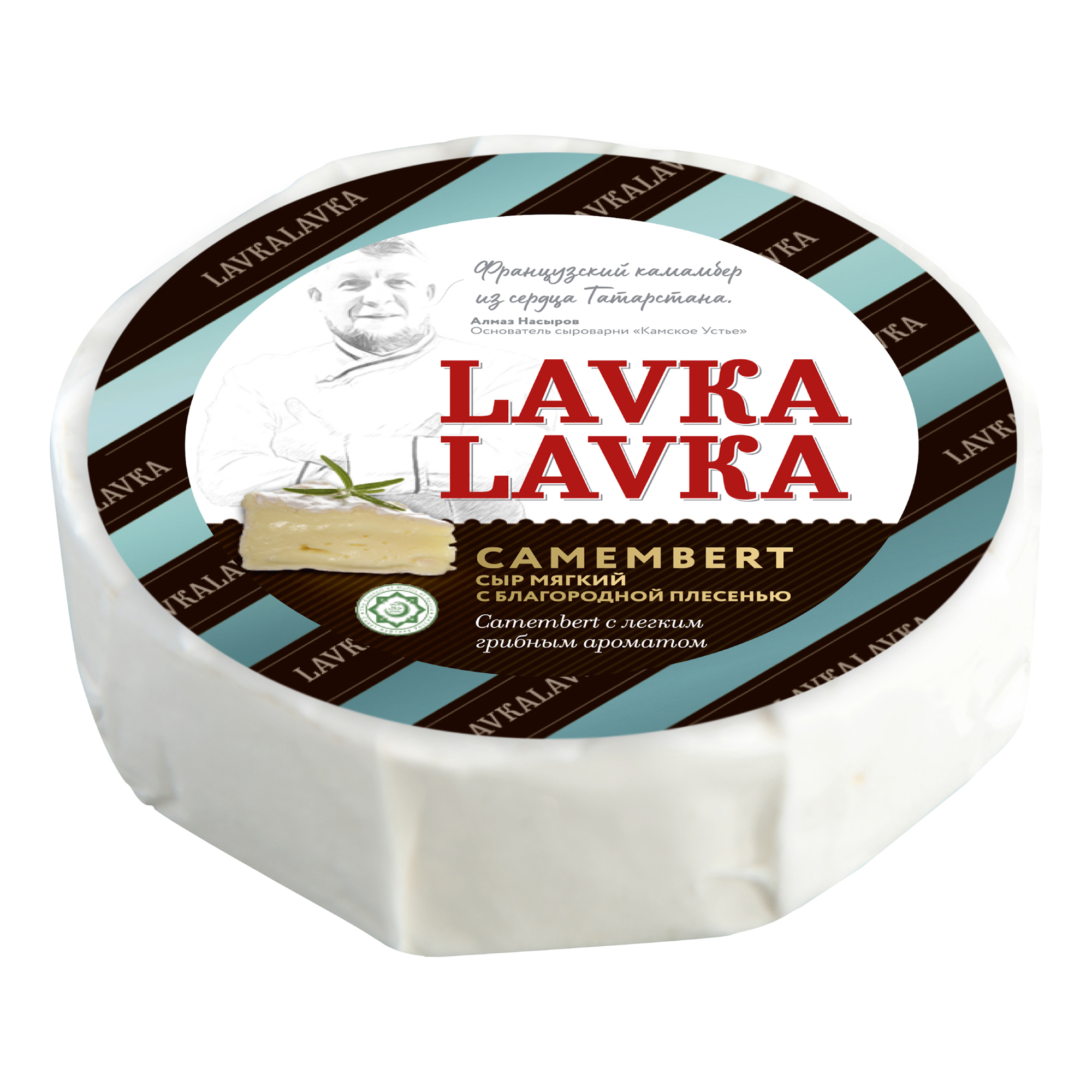 Сыр мягкий LavkaLavka Camembert с белой плесенью 55% БЗМЖ 125 г