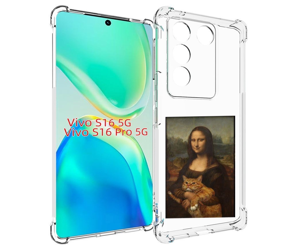 

Чехол MyPads монализа-с-котиком для Vivo S16 5G/S16 Pro 5G/V27/V27 Pro, Tocco
