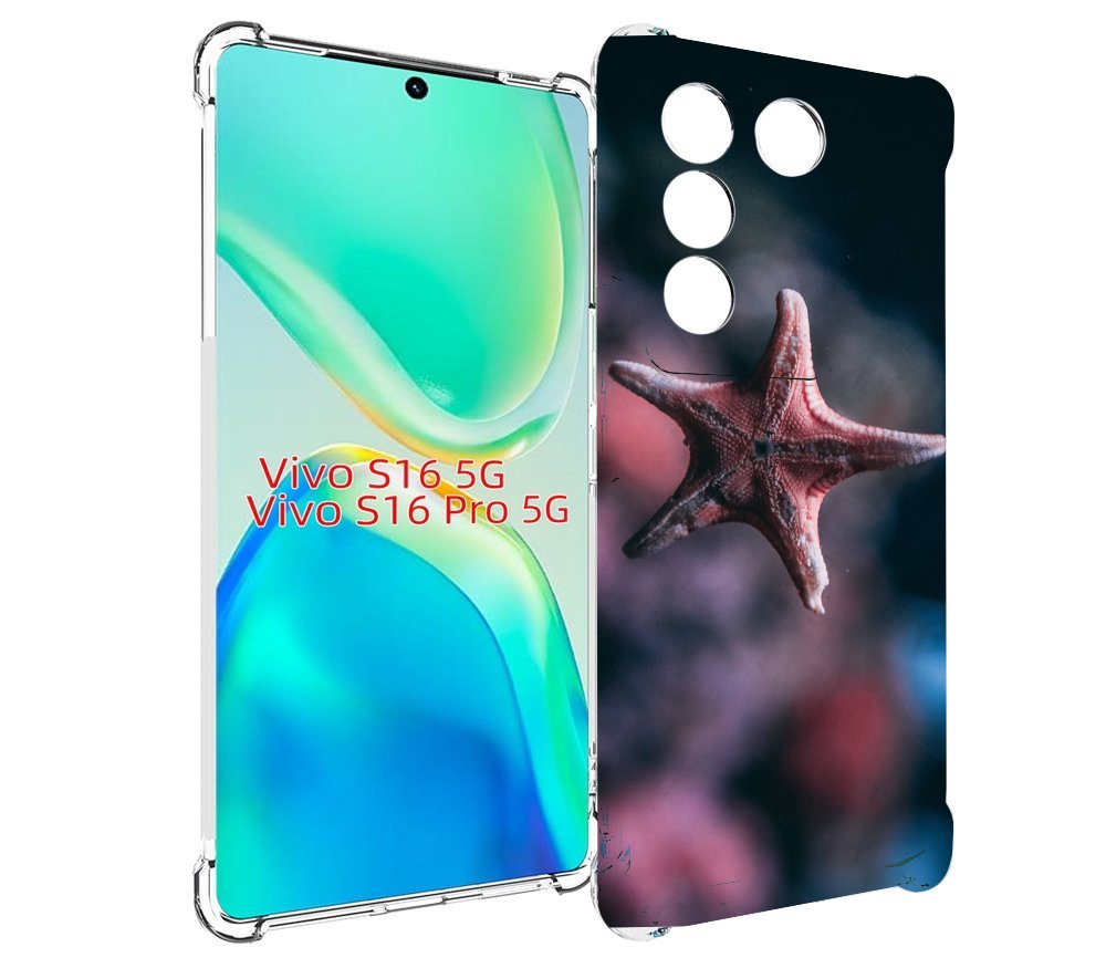 

Чехол MyPads морская-звезда---starfish для Vivo S16 5G/S16 Pro 5G/V27/V27 Pro, Tocco