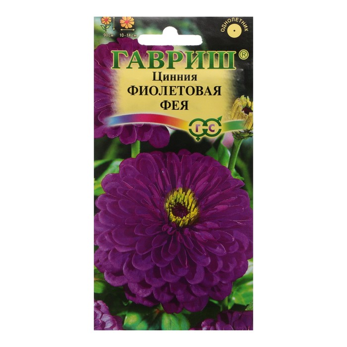 

Семена цветов Цинния "Фиолетовая фея", 0,3 г