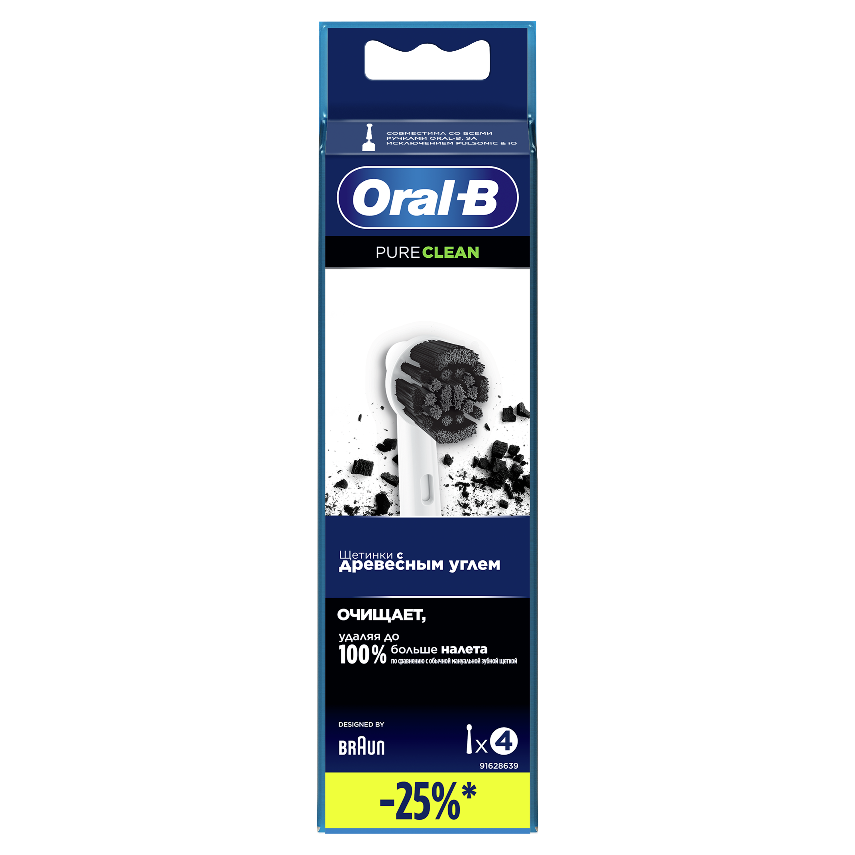 Насадка для электрической зубной щетки Oral-B EB20CH-4 Pure Clean