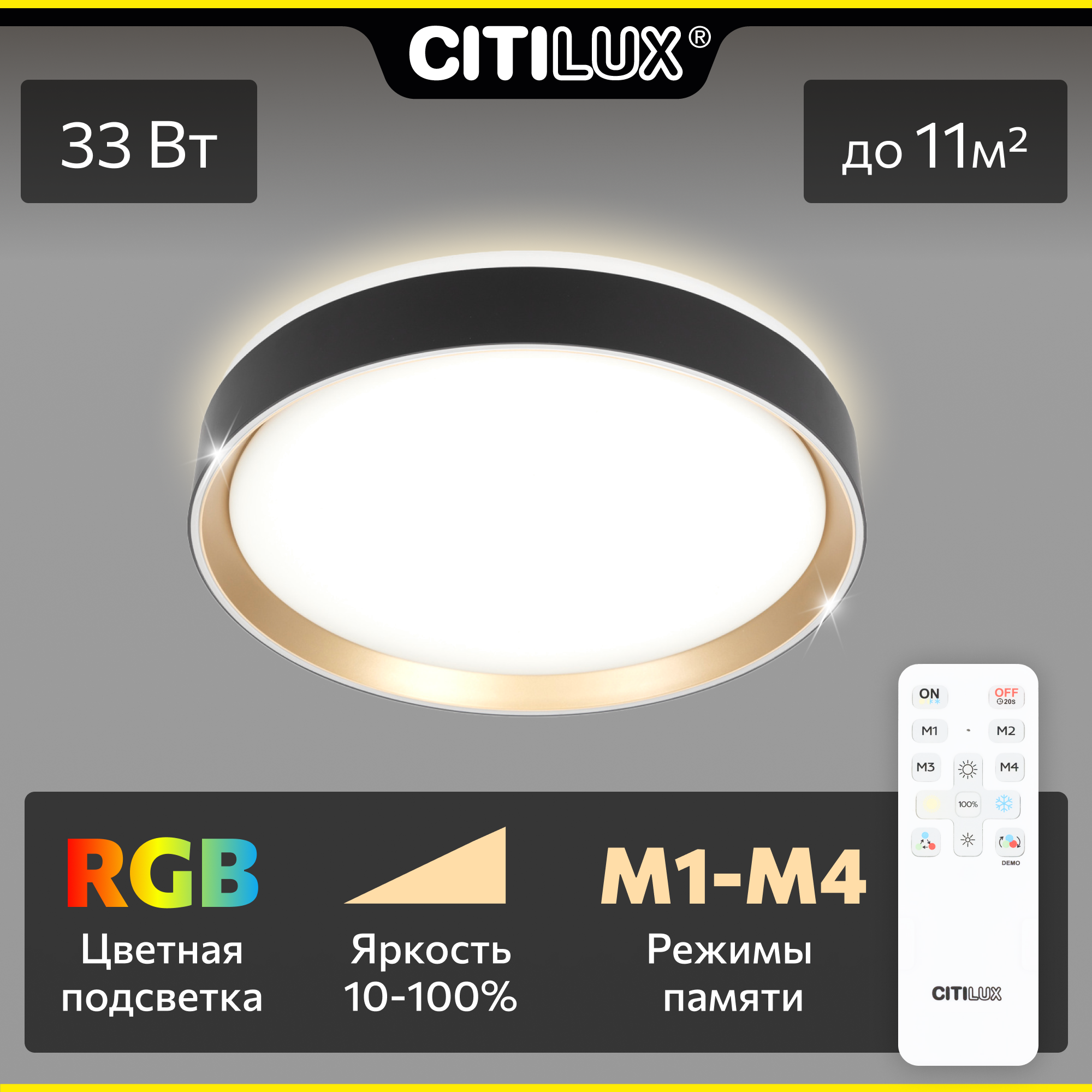 

Светильник Citilux CL751251G, CL751251G