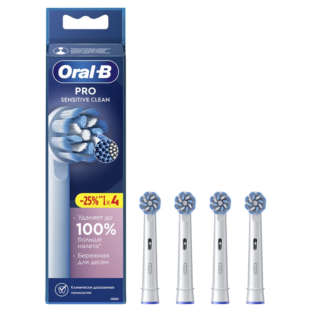 

Насадка для электрической зубной щетки Oral-B EB60-4 Sensitive Clean, EB60-4 Sensitive Clean