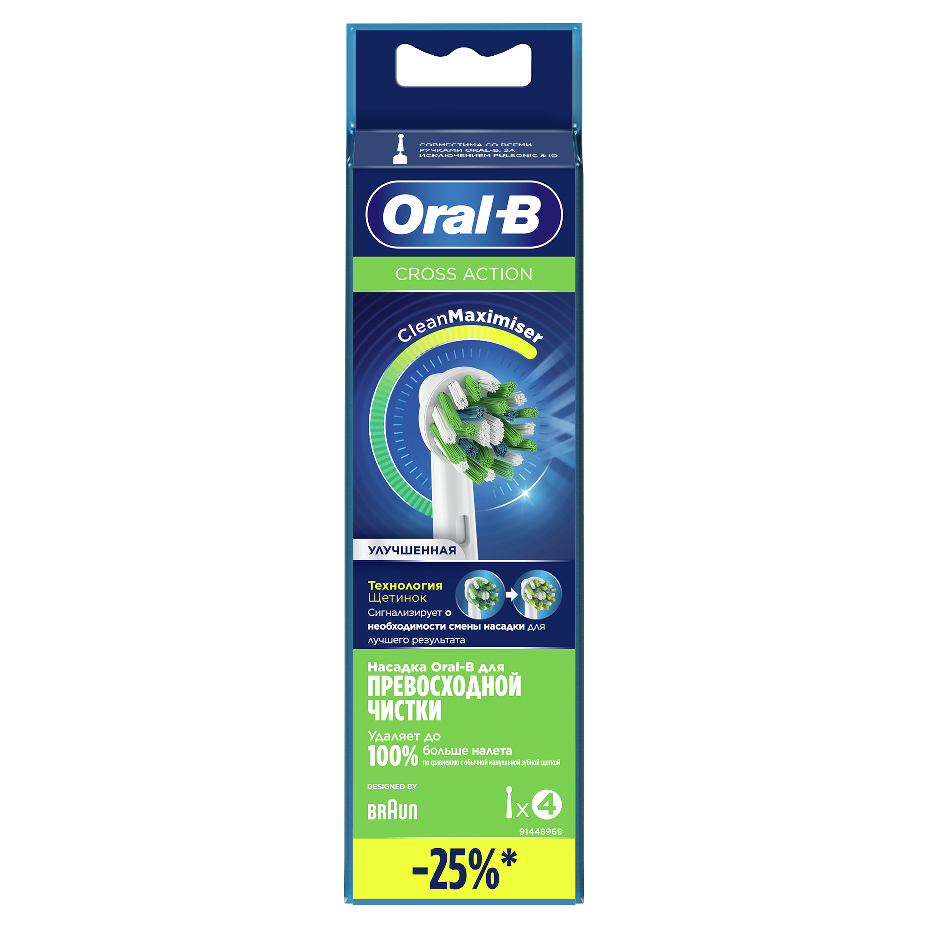 фото Насадка для электрической зубной щетки oral-b eb50rb-4 cross action