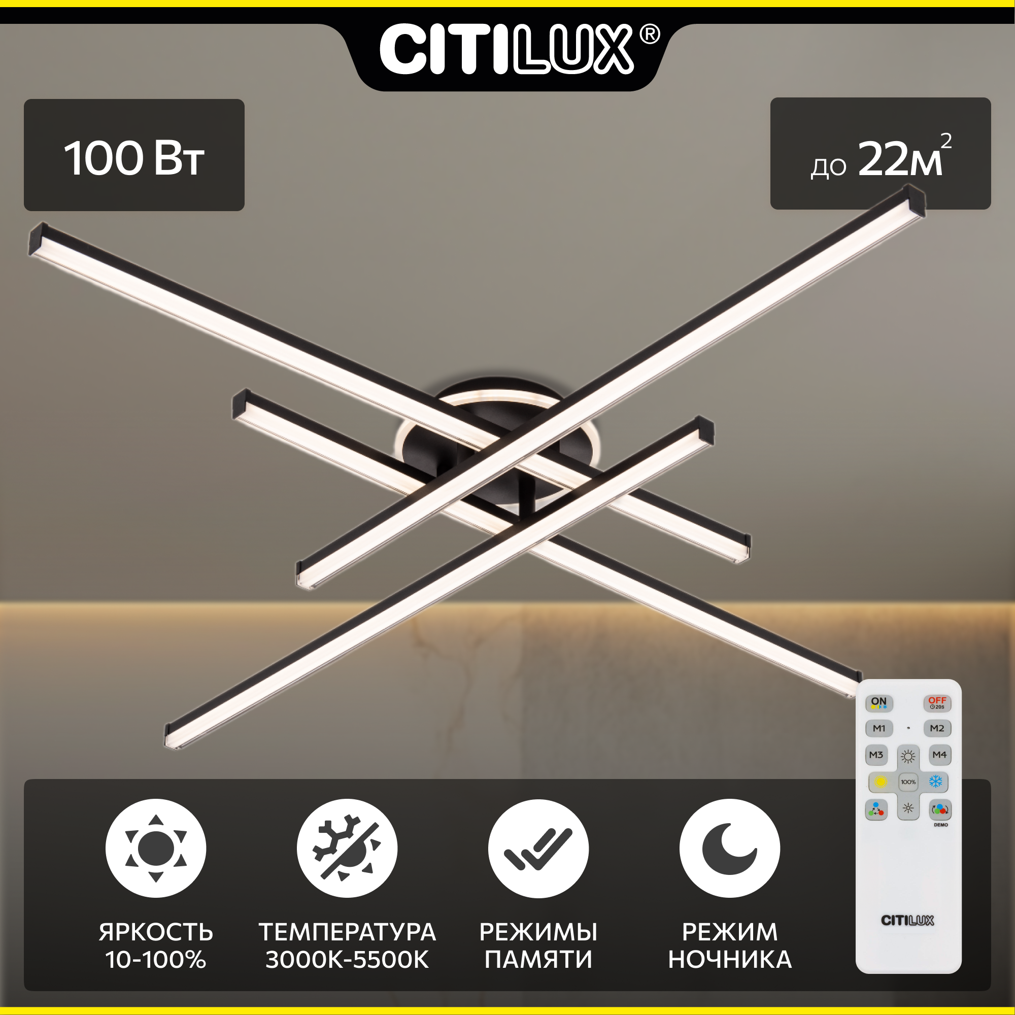 

Люстра Citilux CL203641, CL203641
