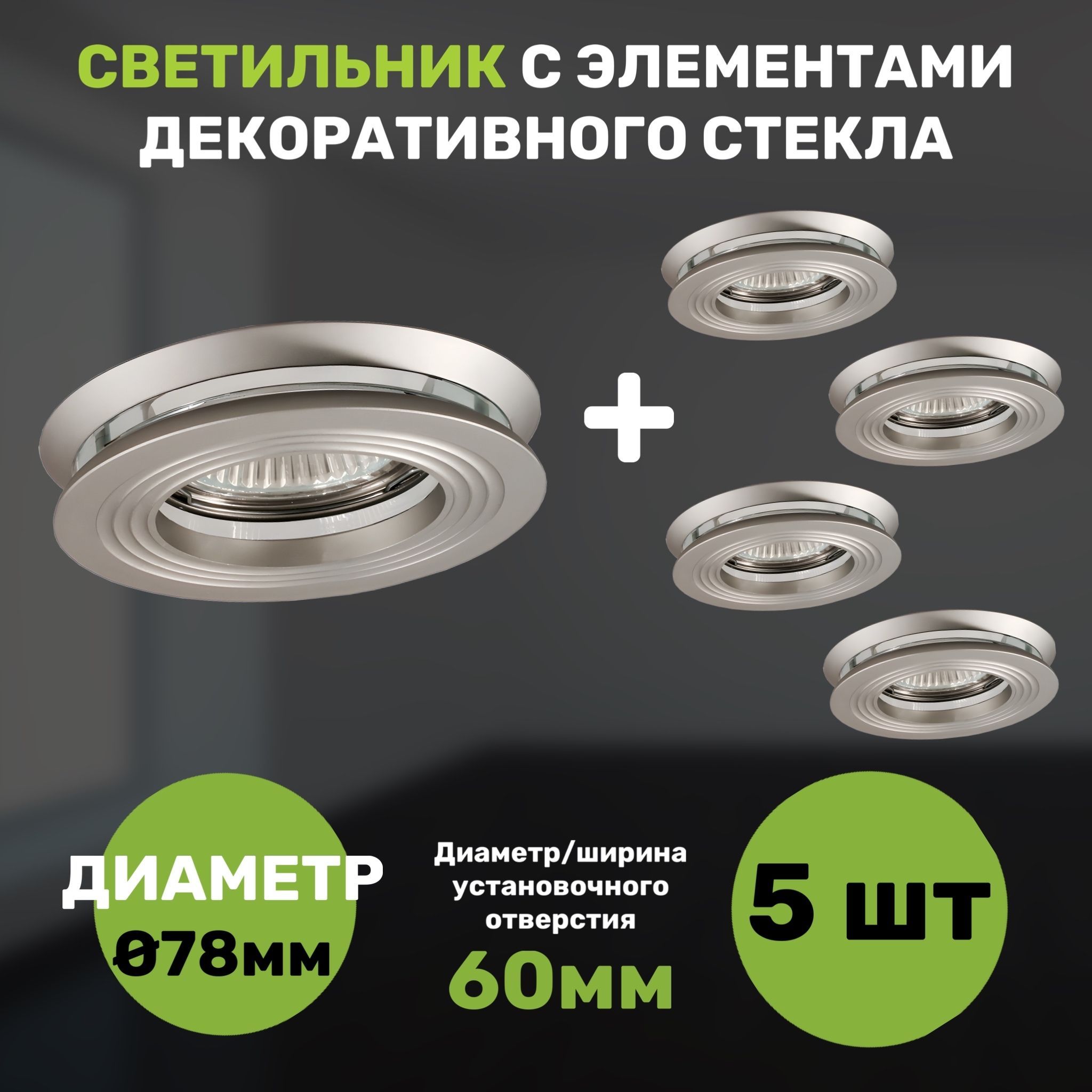 

Светильник СветКомплект