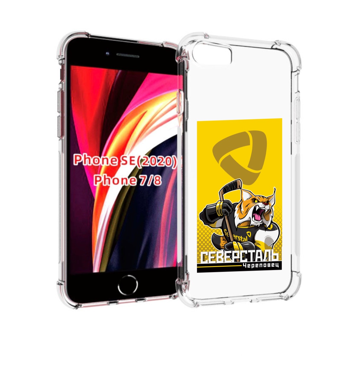 

Чехол MyPads северсталь череповец для iPhone 7 4.7 / iPhone 8 / iPhone SE 2 (2020), Прозрачный, Tocco