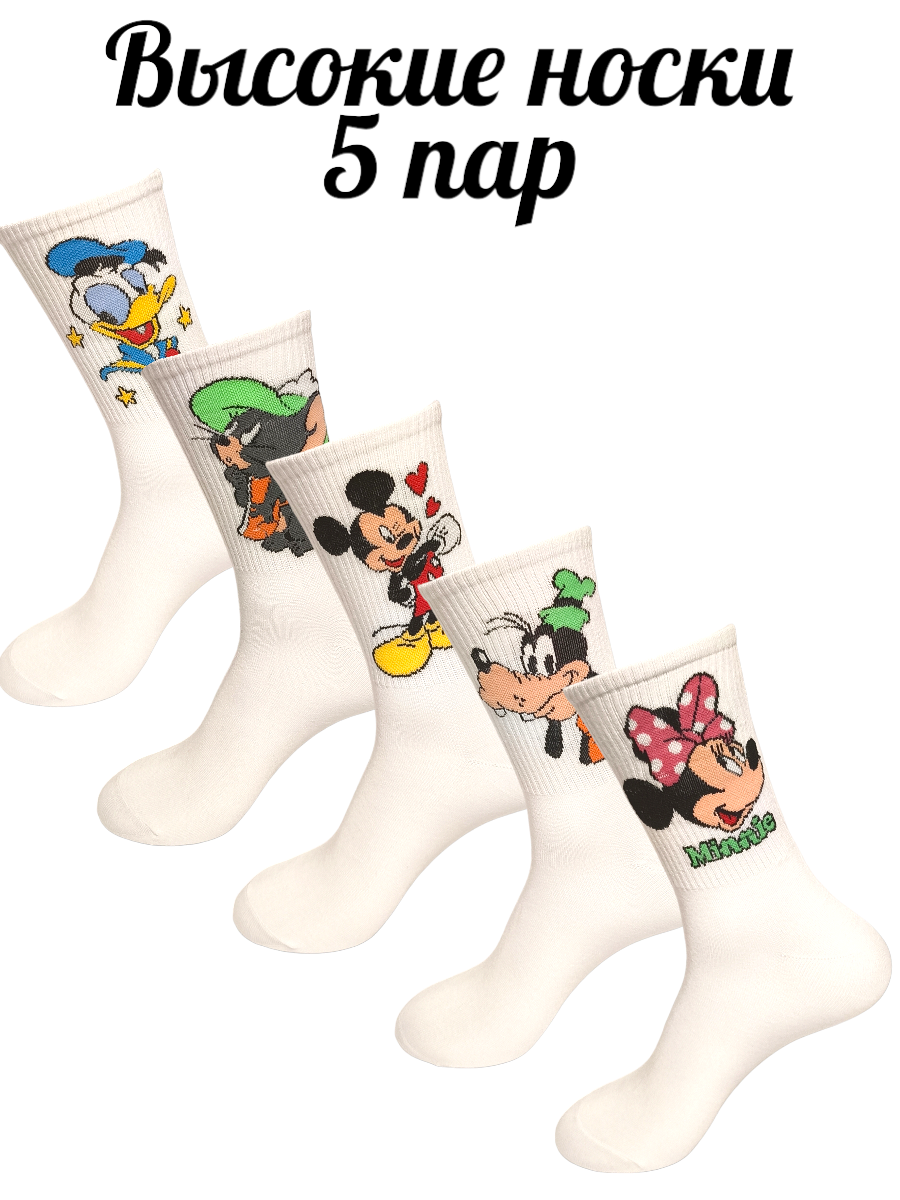 Комплект носков женских AMIGOBS Disney белых 36-41, 5 пар