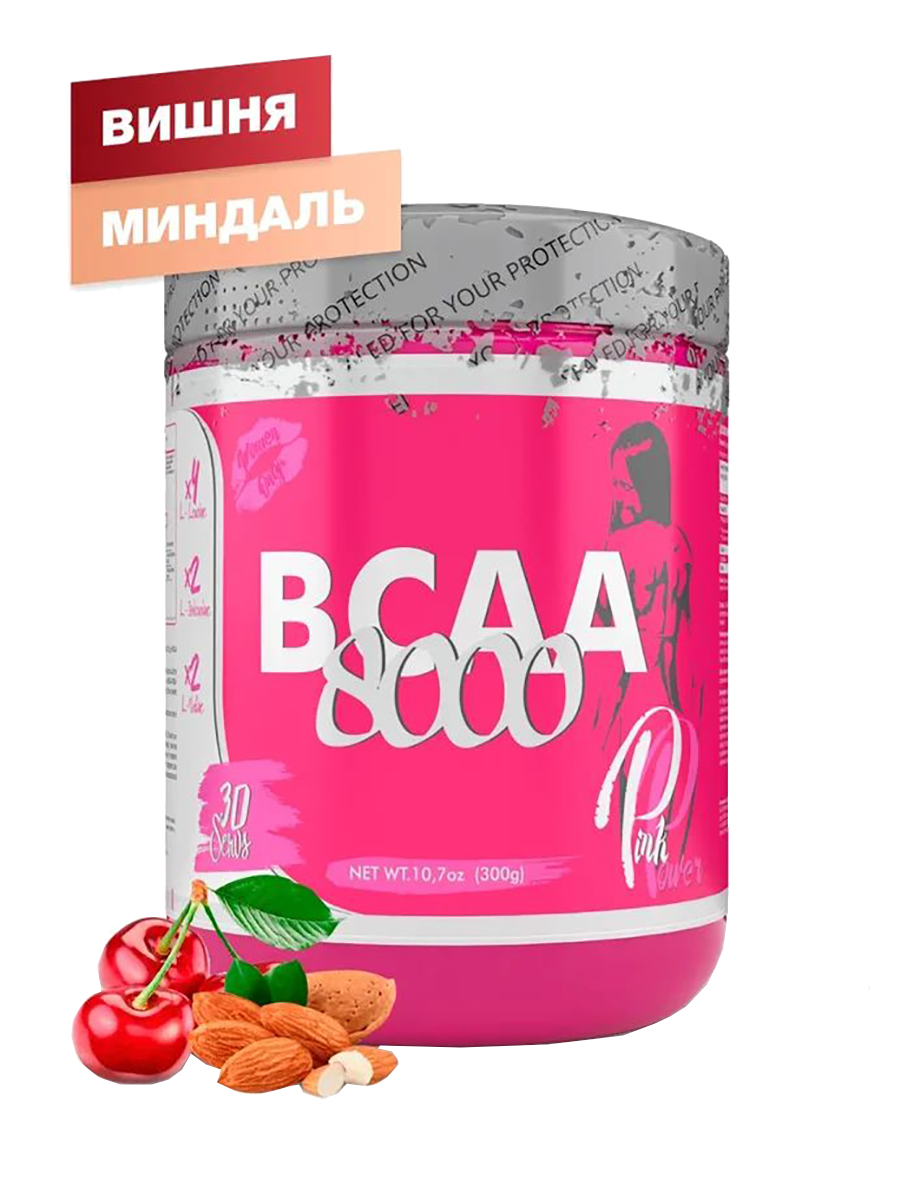 фото Bcaa 8000 всаа 2-1-1, вкус вишня миндаль, 300 г, pinkpower