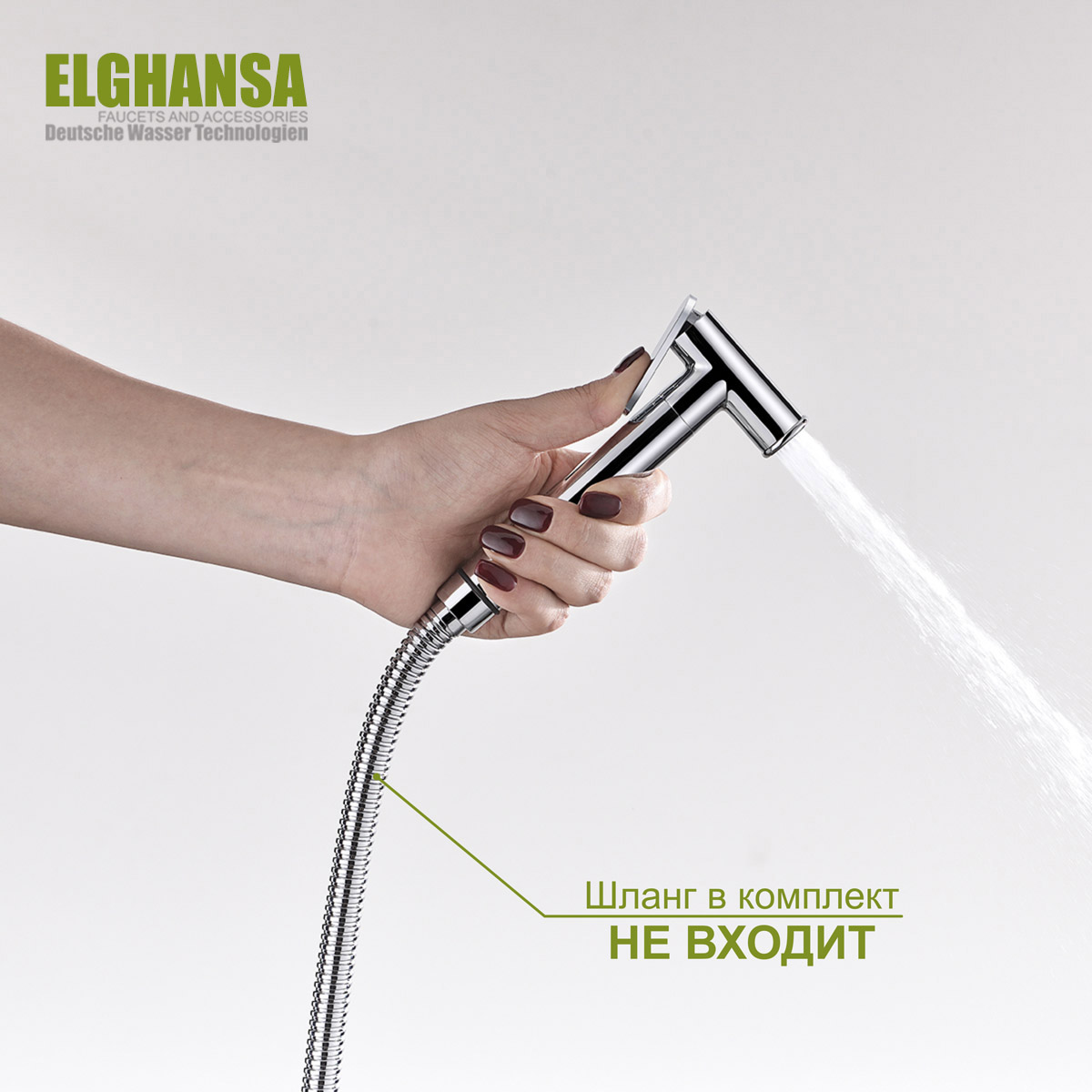 Гигиенический душ Elghansa BM-03-Chrome с держателем