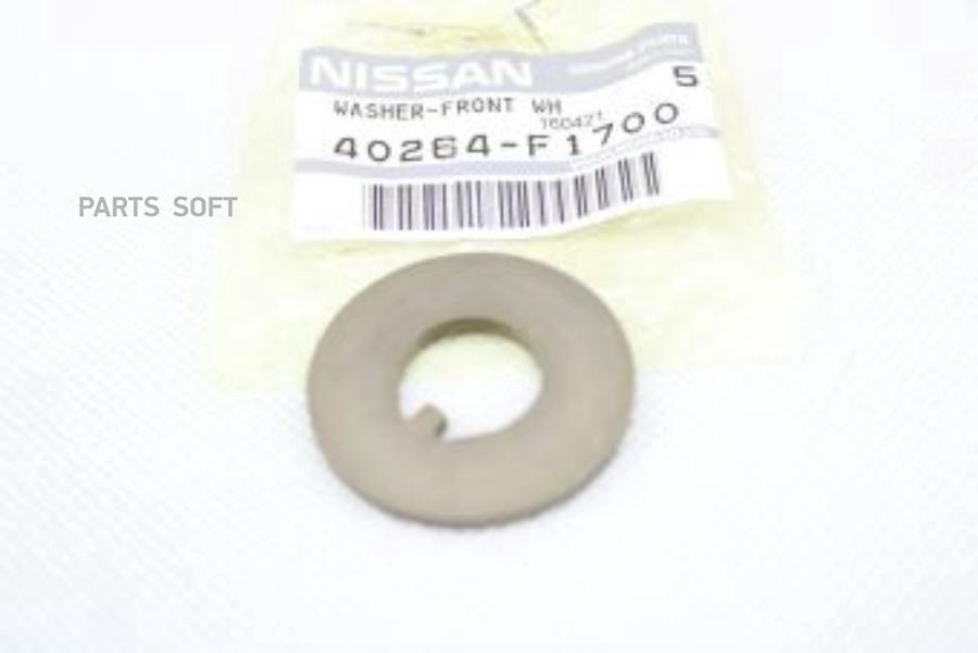 

NISSAN 40264F1700 Шайба стопорная распорная