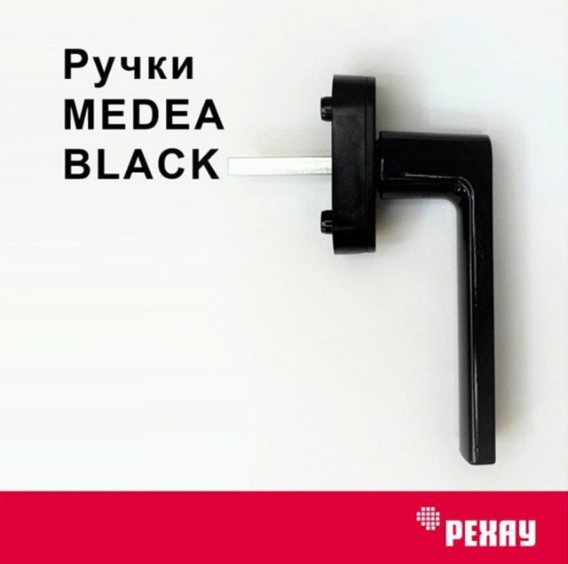 Ручка оконная РЕХАУ MEDEA 13713151010 для пластиковых окон, для балконной двери, черная