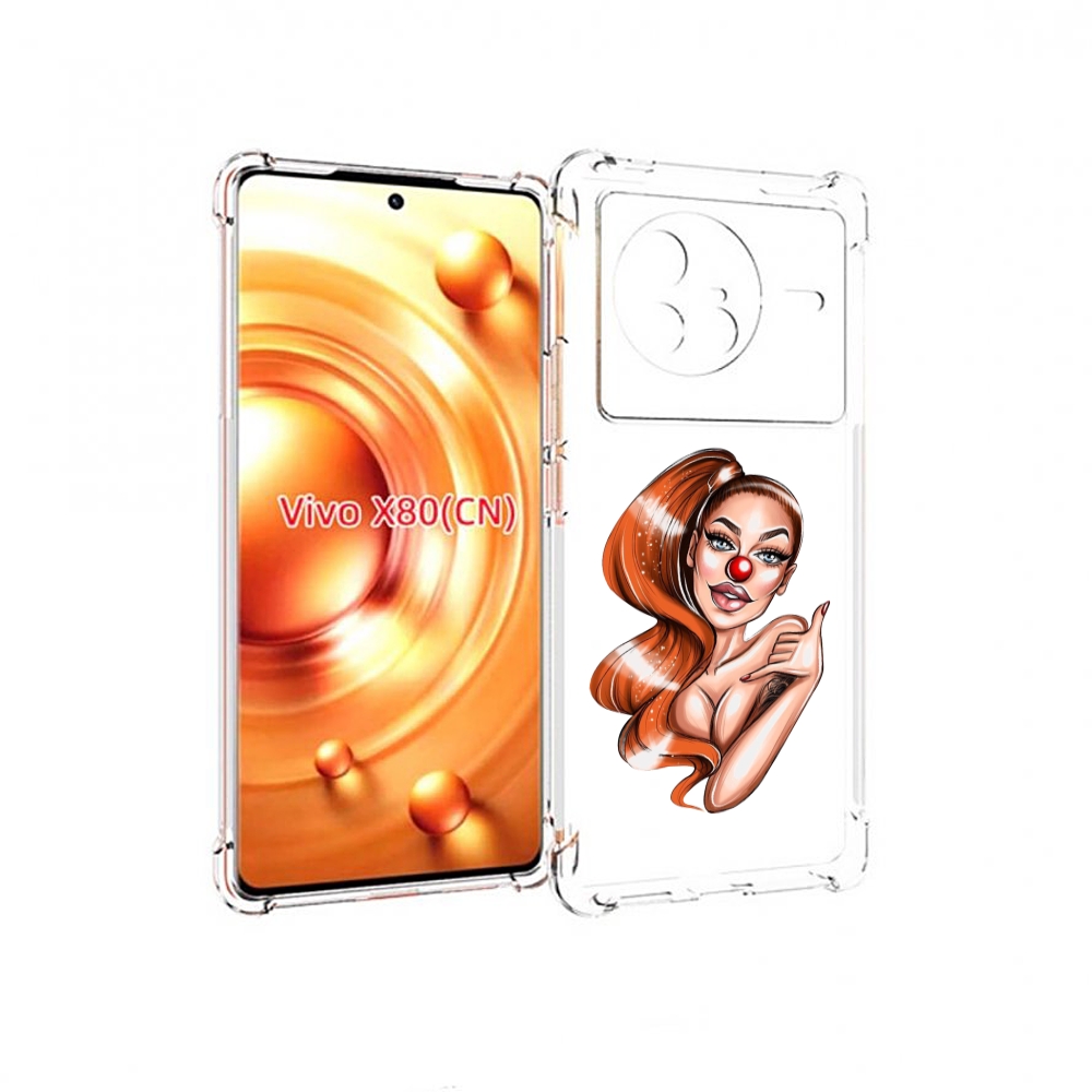 

Чехол Mypads Девушка-Клоун Для Vivo X80, Прозрачный, Tocco