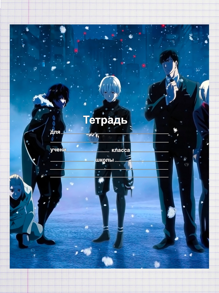

Тетрадь Аниме Токийский гуль Аогири, 93958478