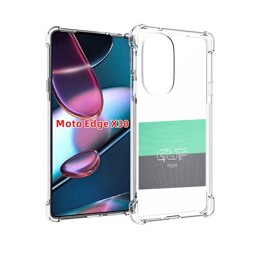 

Чехол MyPads Ещё Guf для Motorola Moto Edge X30, Прозрачный, Tocco