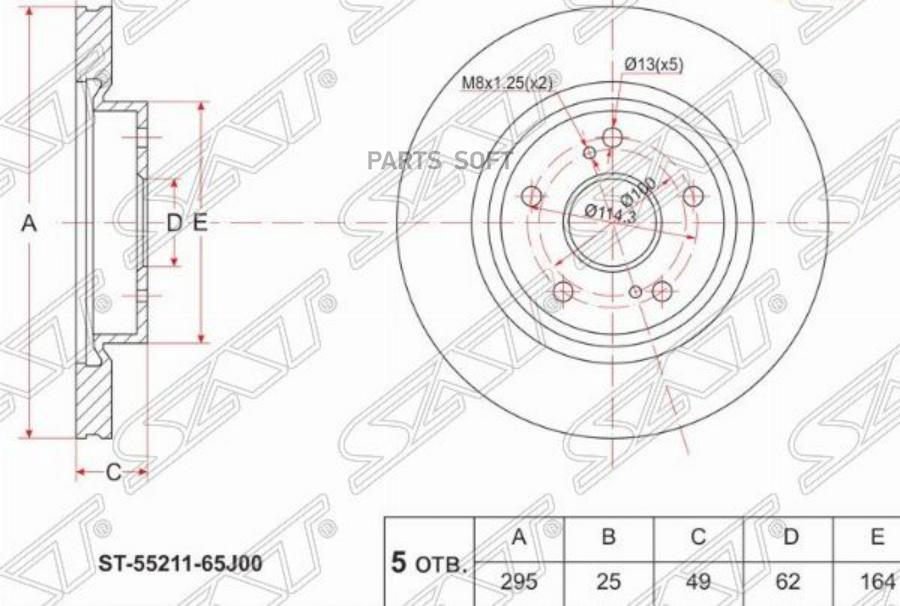 

SAT Диск тормозной перед SUZUKI GRAND VITARA 1.6/2.0/2.4 06-