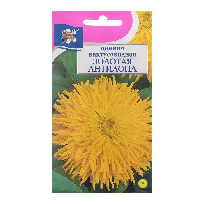 

Семена цветов Цинния "ЗОЛОТАЯ АНТИЛОПА", 0,2 г