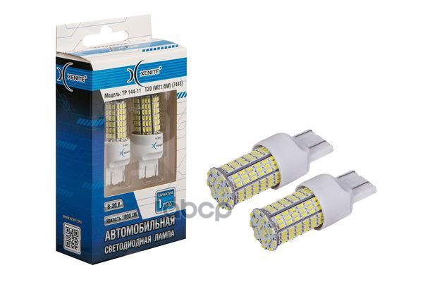 Светодиод 12/24 В 21/5 Вт Без Цоколя 2-Конт. Белый 144 Smd 2 Шт. Xenite Xenite арт. 100937