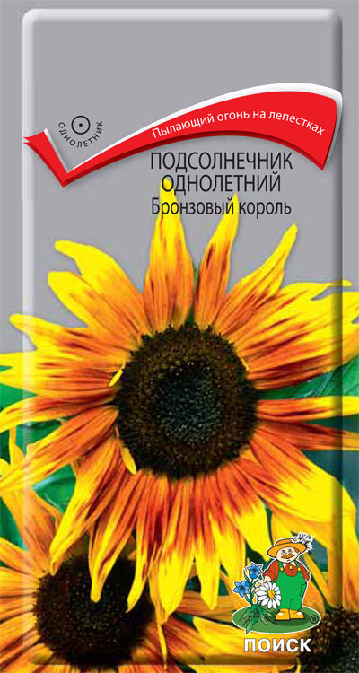 

Семена подсолнечник Поиск Бронзовый король 430748 1 уп.