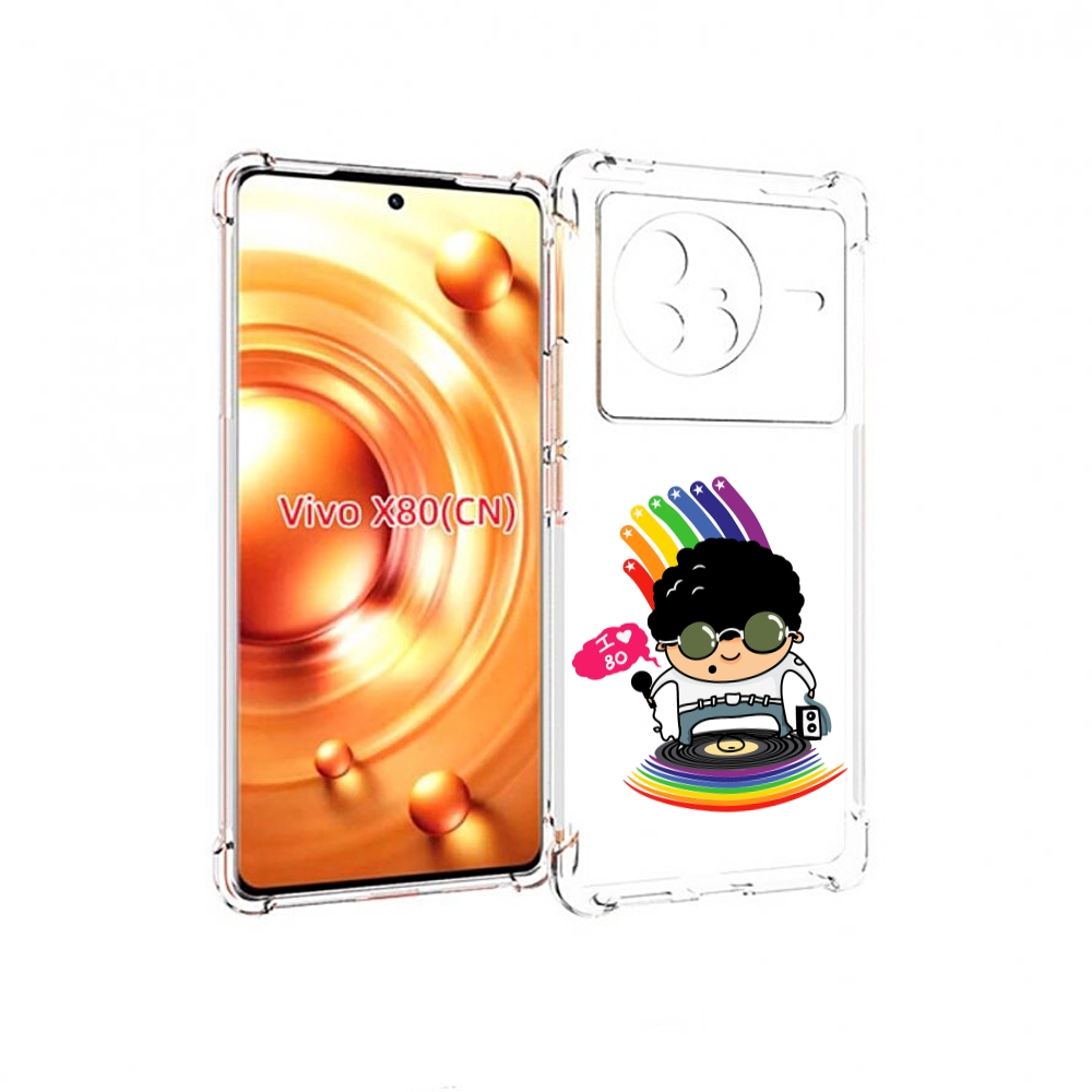 

Чехол Mypads Я Люблю 80-Е Для Vivo X80, Прозрачный, Tocco