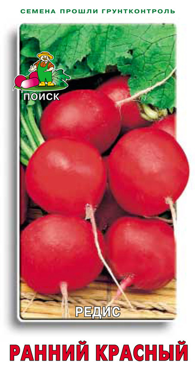 

Семена редис Поиск Ранний красный 440925 1 уп.