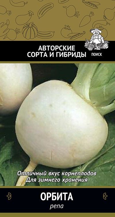 

Семена репа Поиск Орбита 450273 1 уп.